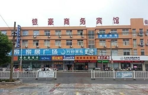 Yinhao Business Hotel Dazhong エクステリア 写真